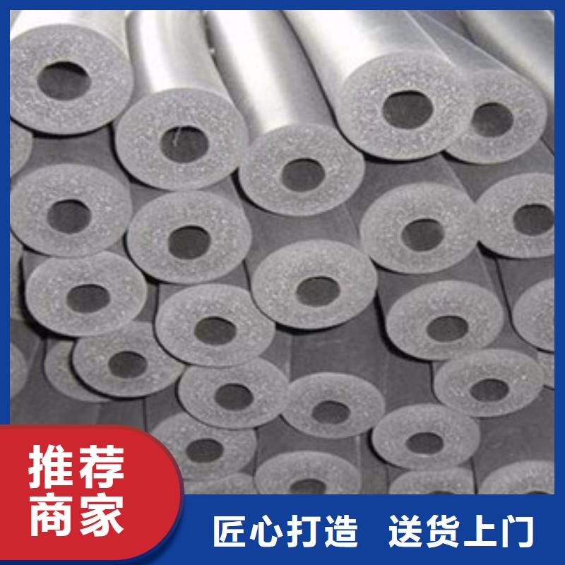 橡塑保温管橡塑板厂家无中间商厂家直销