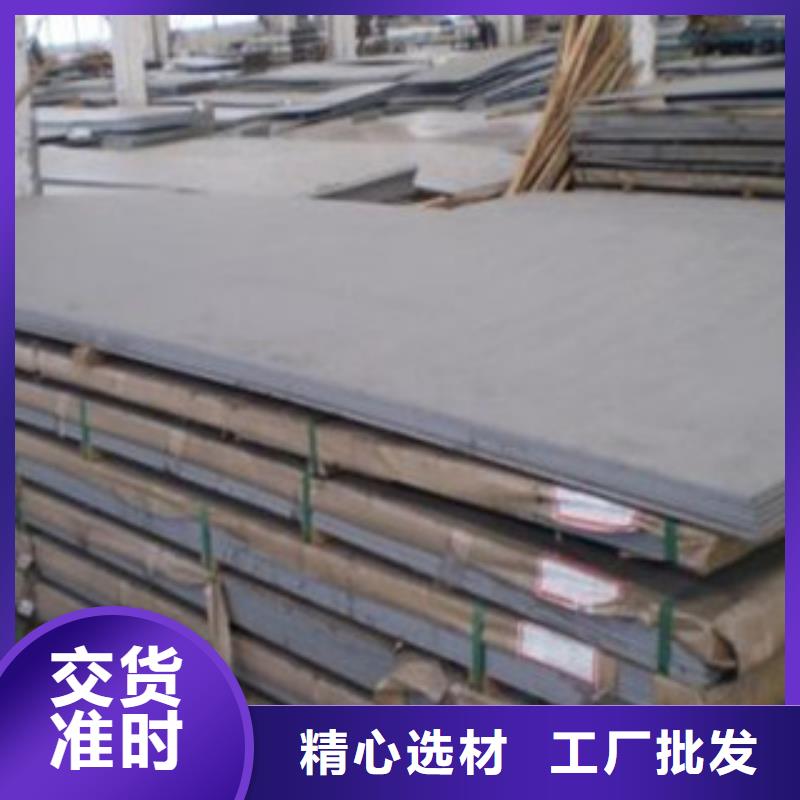 不锈钢板不锈钢管不只是质量好