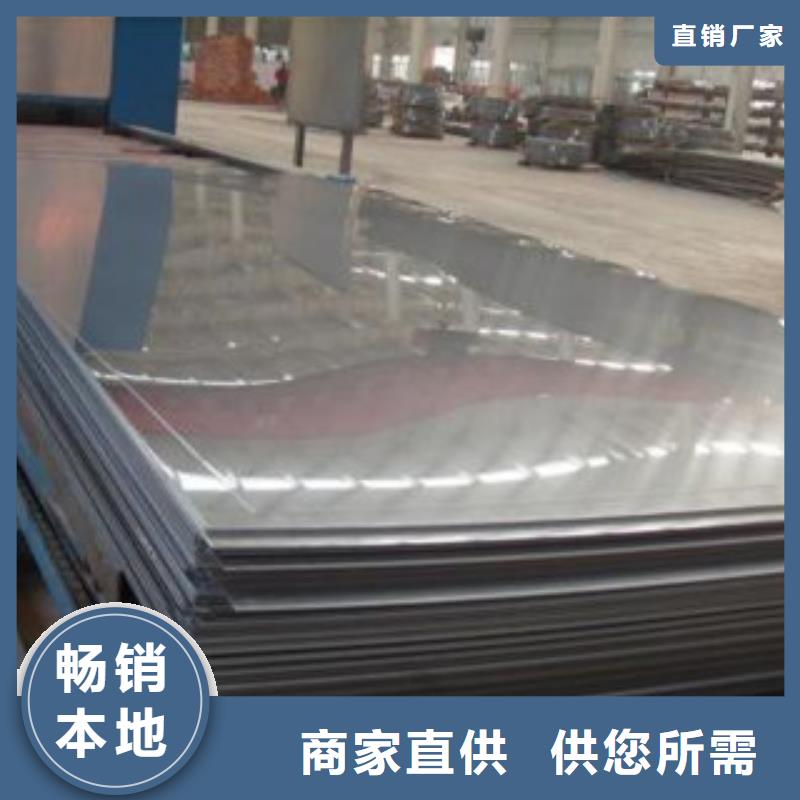 不锈钢板不锈钢管不只是质量好