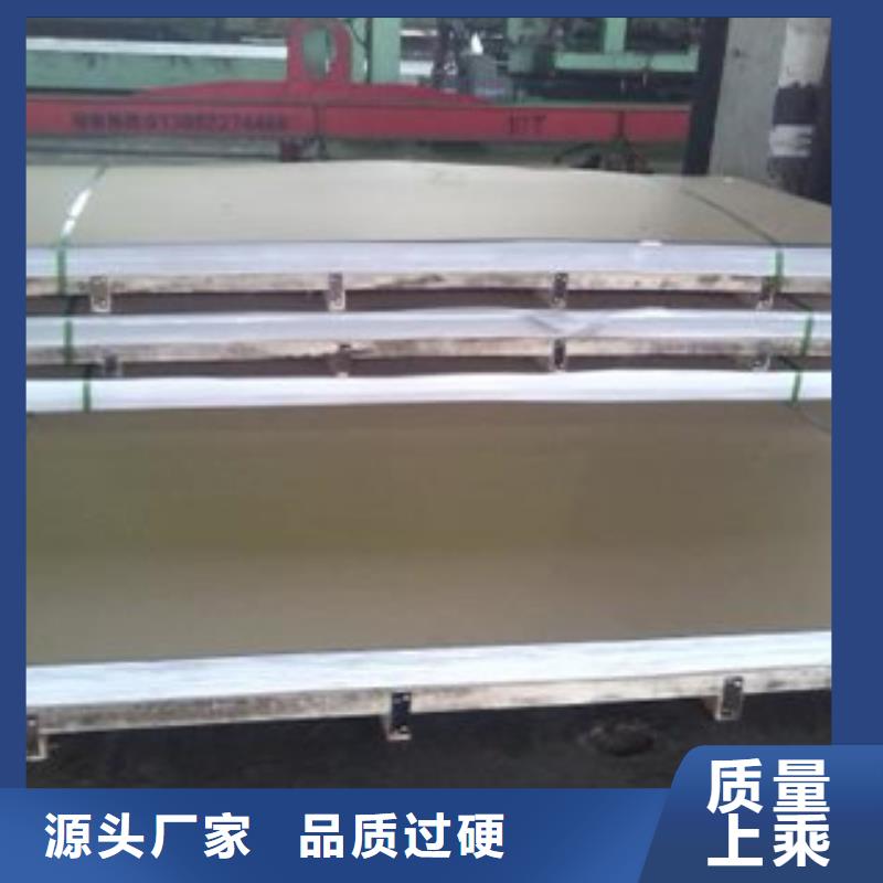 不锈钢板,不锈钢角钢采购