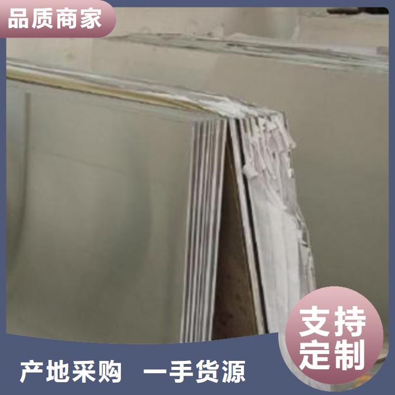 不锈钢板不锈钢管不只是质量好