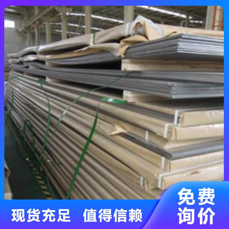 不锈钢板不锈钢管品质商家