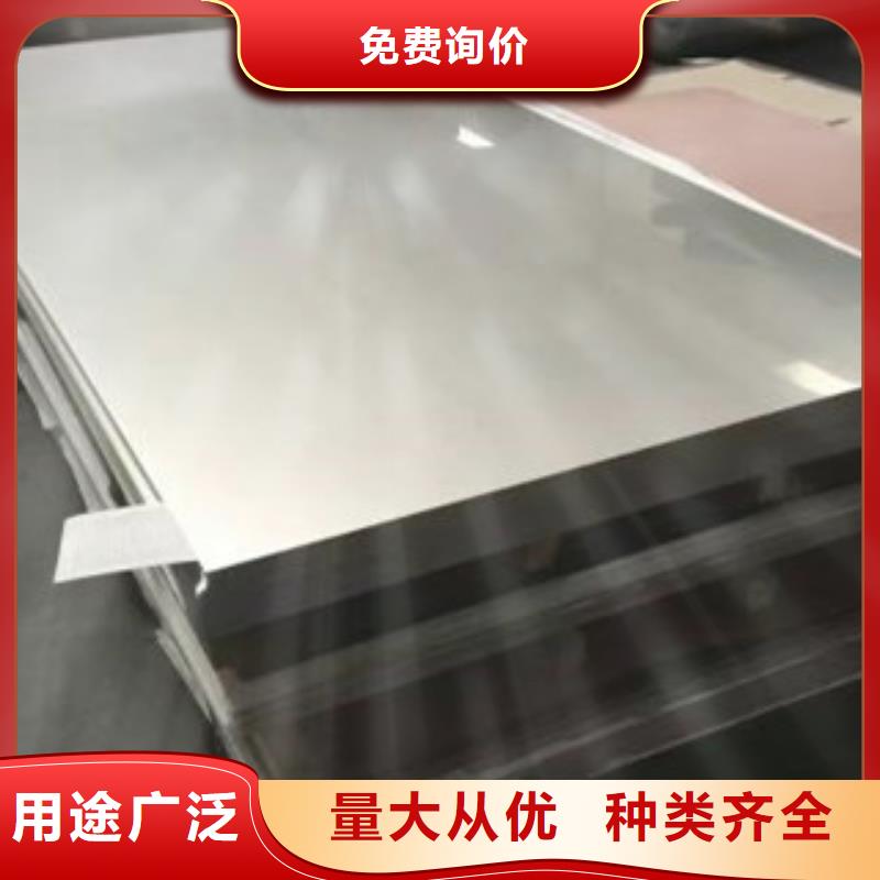 不锈钢板不锈钢管不只是质量好