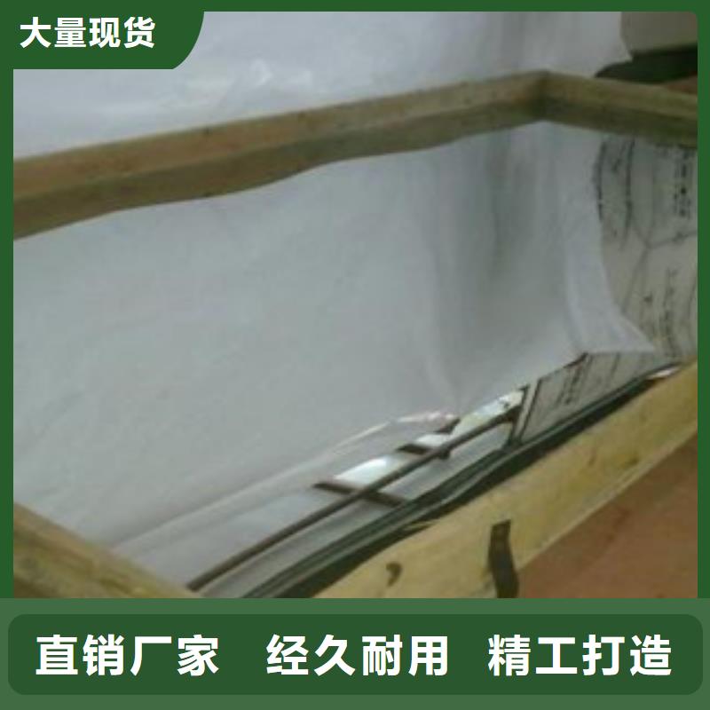 不锈钢板不锈钢角钢自有厂家