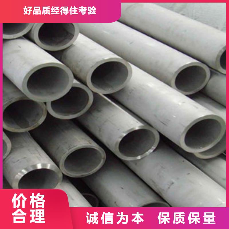 不锈钢管技术先进