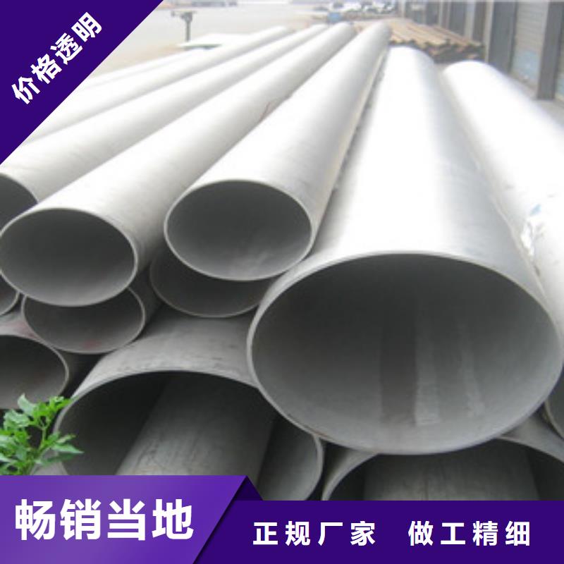 不锈钢管不锈钢带可放心采购