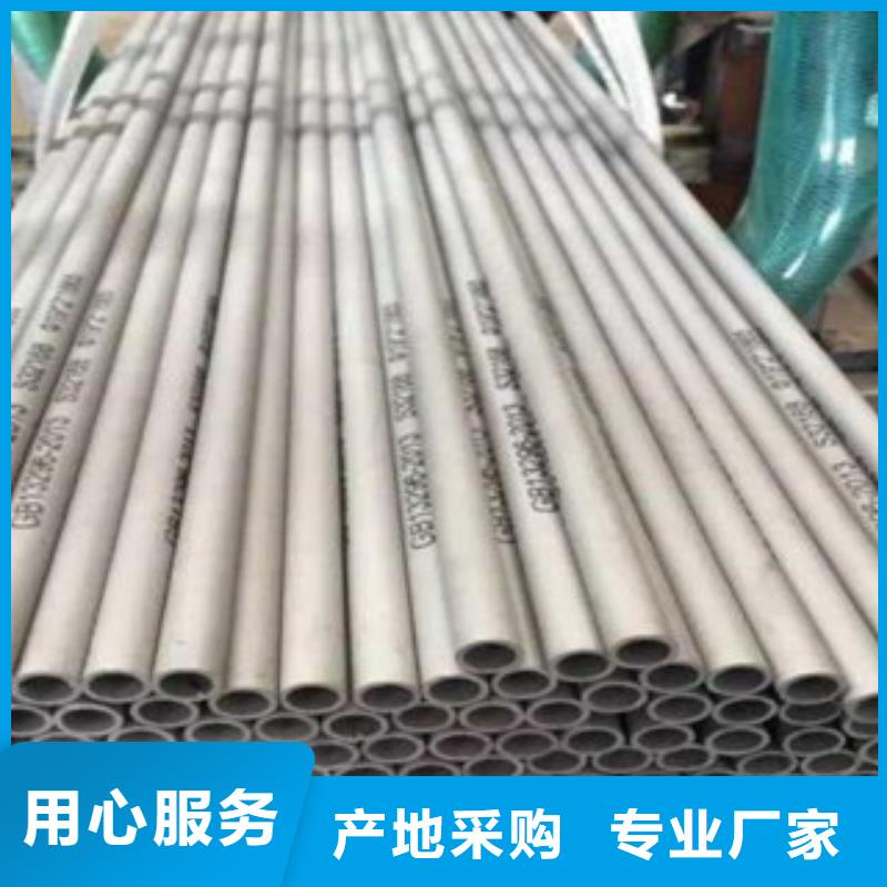 不锈钢管不锈钢带可放心采购