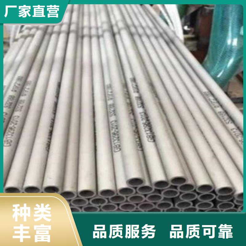 不锈钢管技术先进