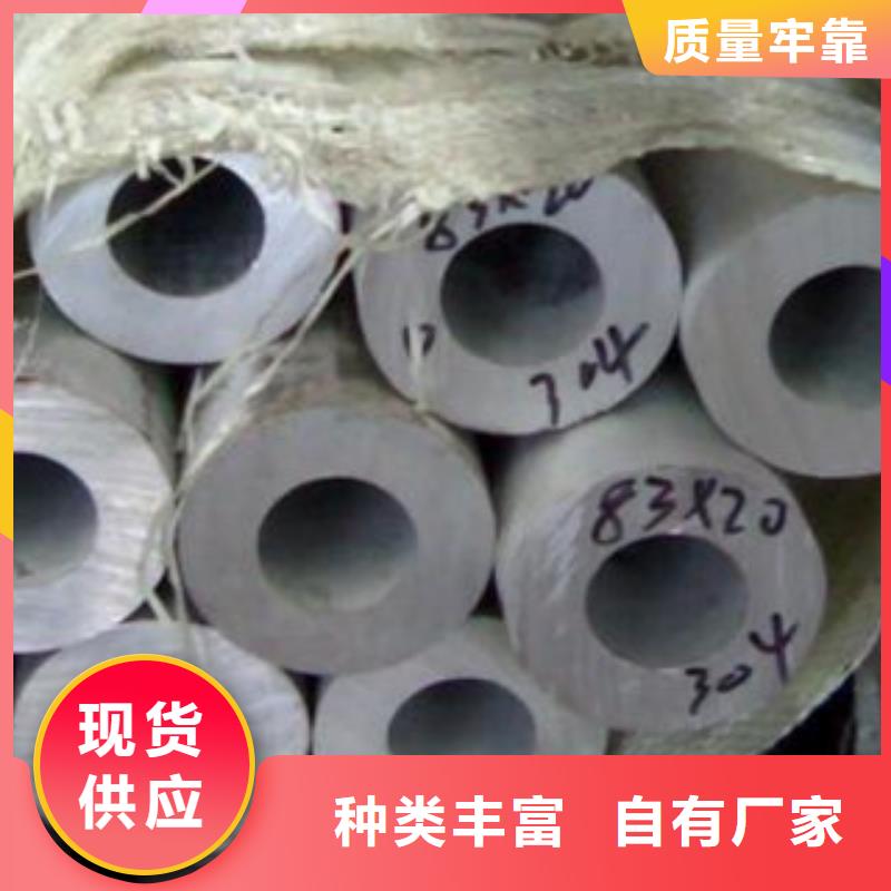 不锈钢管_不锈钢装饰管一站式供应