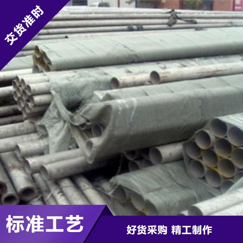 不锈钢管不锈钢带可放心采购