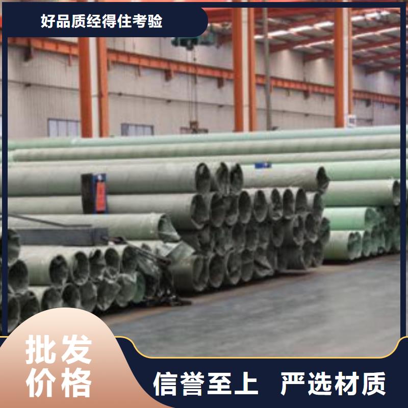 不锈钢管不锈钢圆钢卓越品质保障