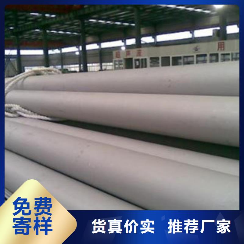 不锈钢管不锈钢角钢物美价优