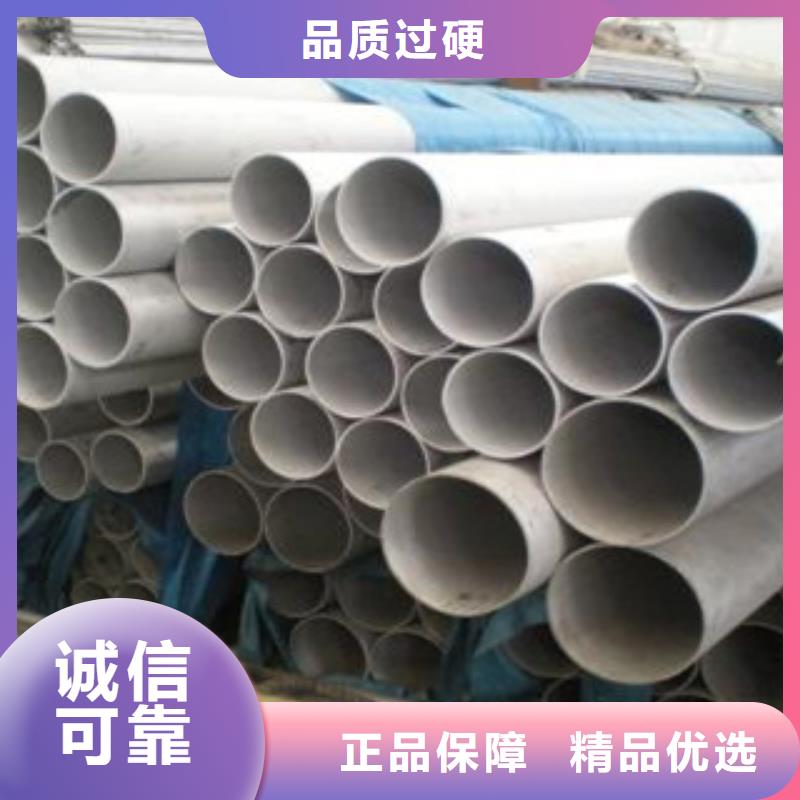 不锈钢管_不锈钢装饰管一站式供应