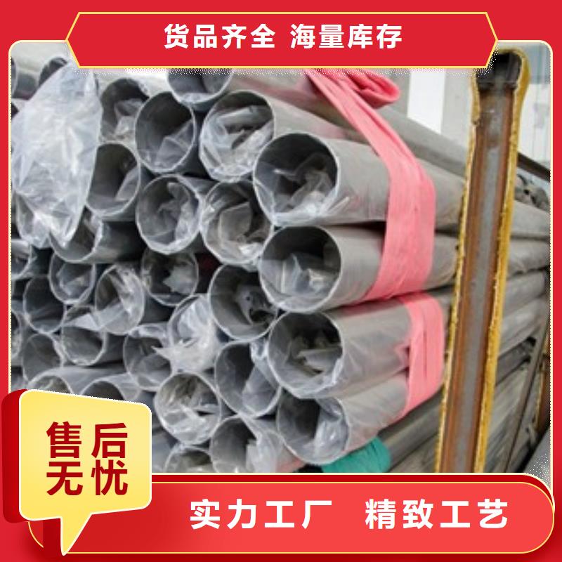 不锈钢装饰管-不锈钢带符合标准
