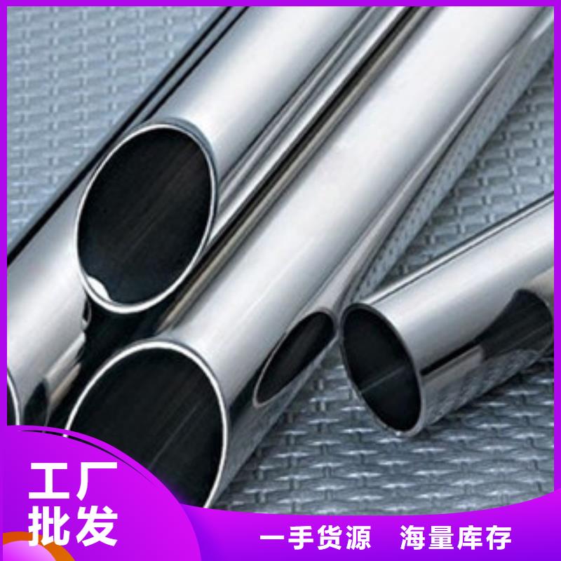 不锈钢装饰管不锈钢管主推产品