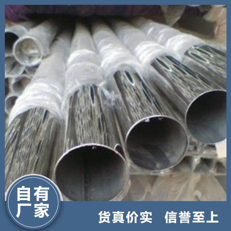 不锈钢装饰管大棚管实体诚信经营