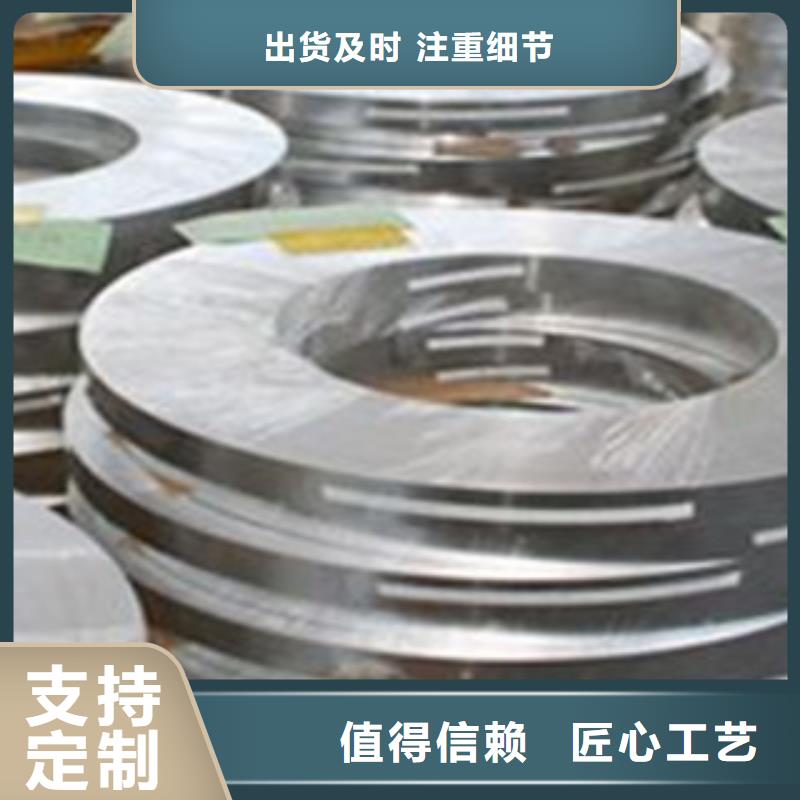 不锈钢带不锈钢板不断创新