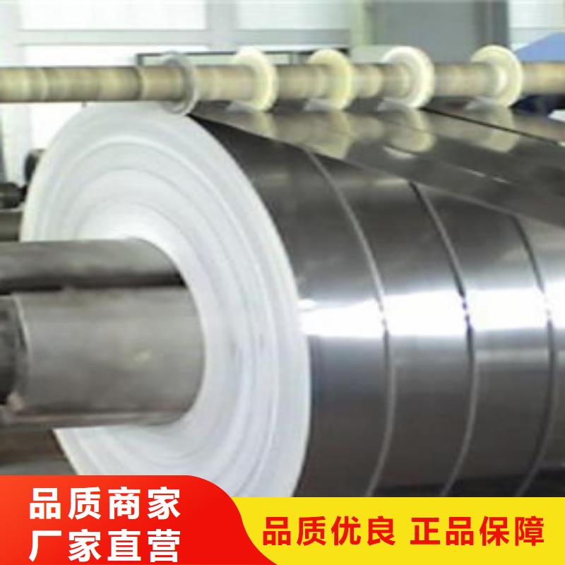 不锈钢带不锈钢板原厂制造