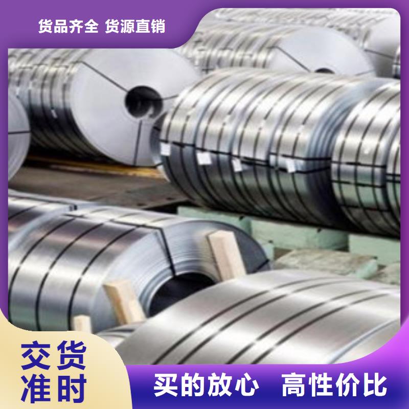 不锈钢带-不锈钢角钢支持大小批量采购