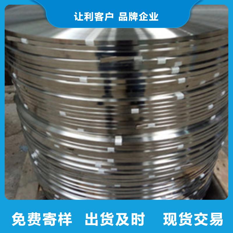不锈钢带_不锈钢管有实力有经验