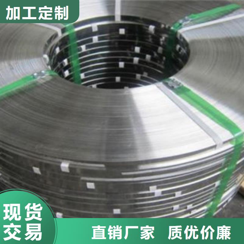 不锈钢带不锈钢板原厂制造