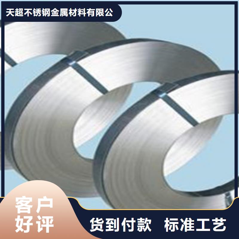 不锈钢带-不锈钢角钢支持大小批量采购