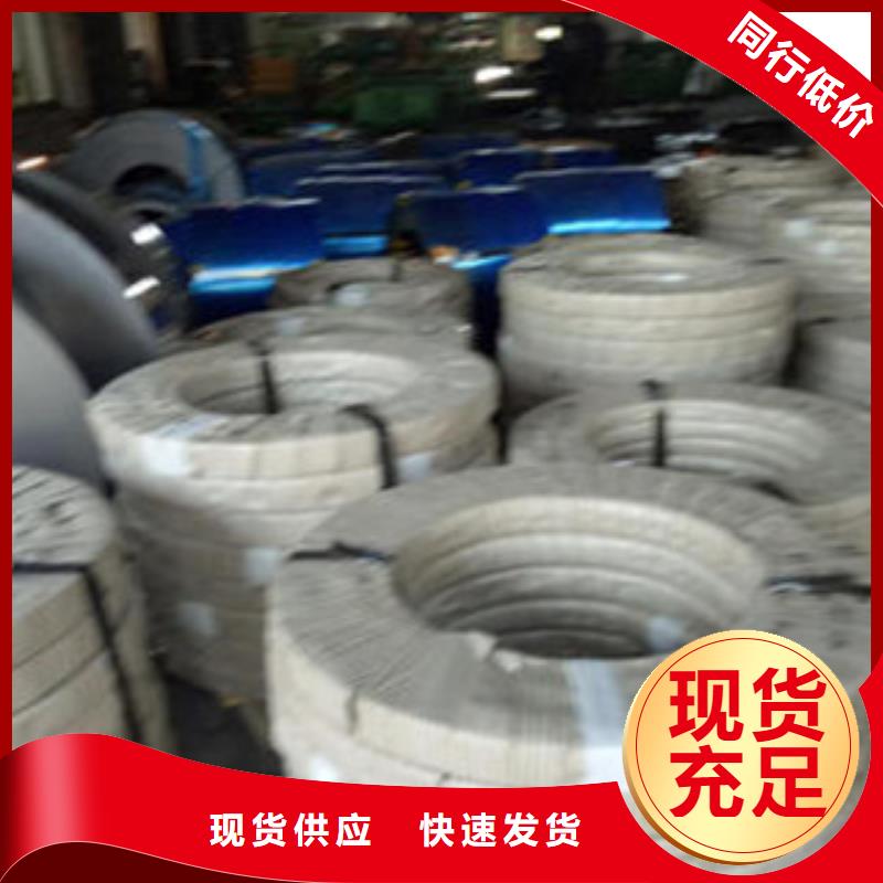不锈钢带-不锈钢角钢支持大小批量采购