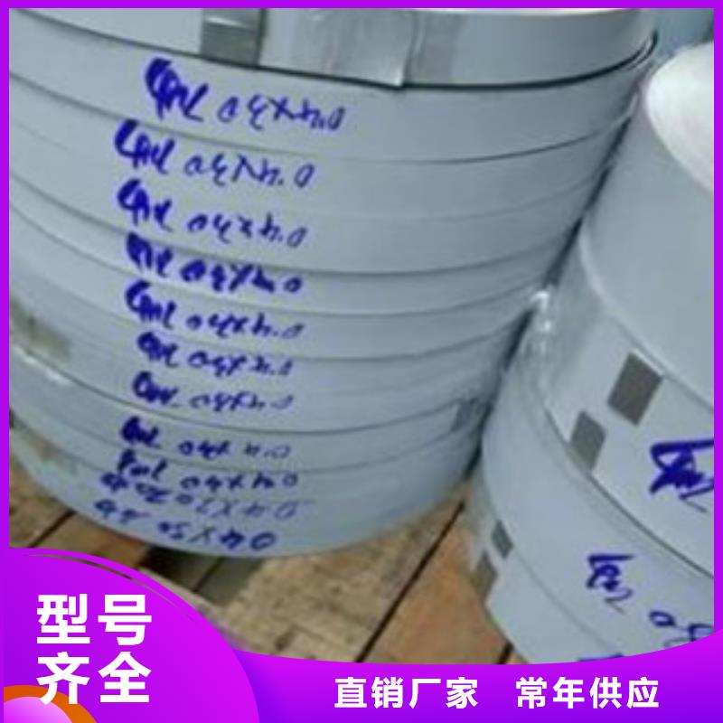 不锈钢带_不锈钢管有实力有经验