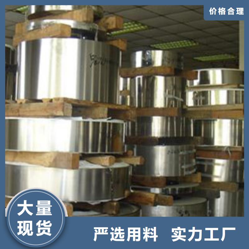 不锈钢带现货充裕