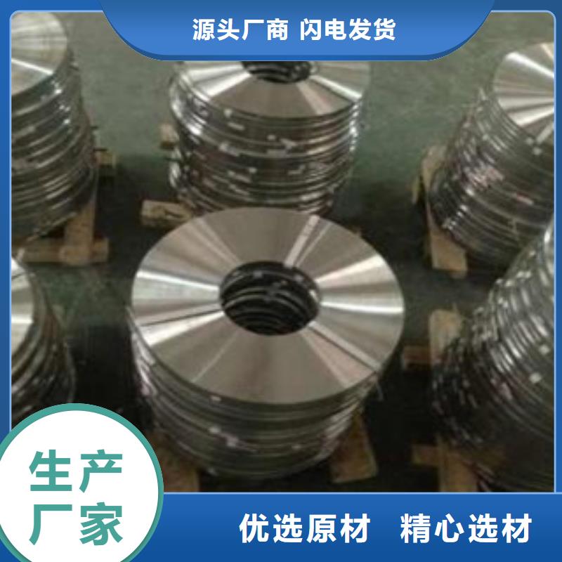 不锈钢带不锈钢板原厂制造