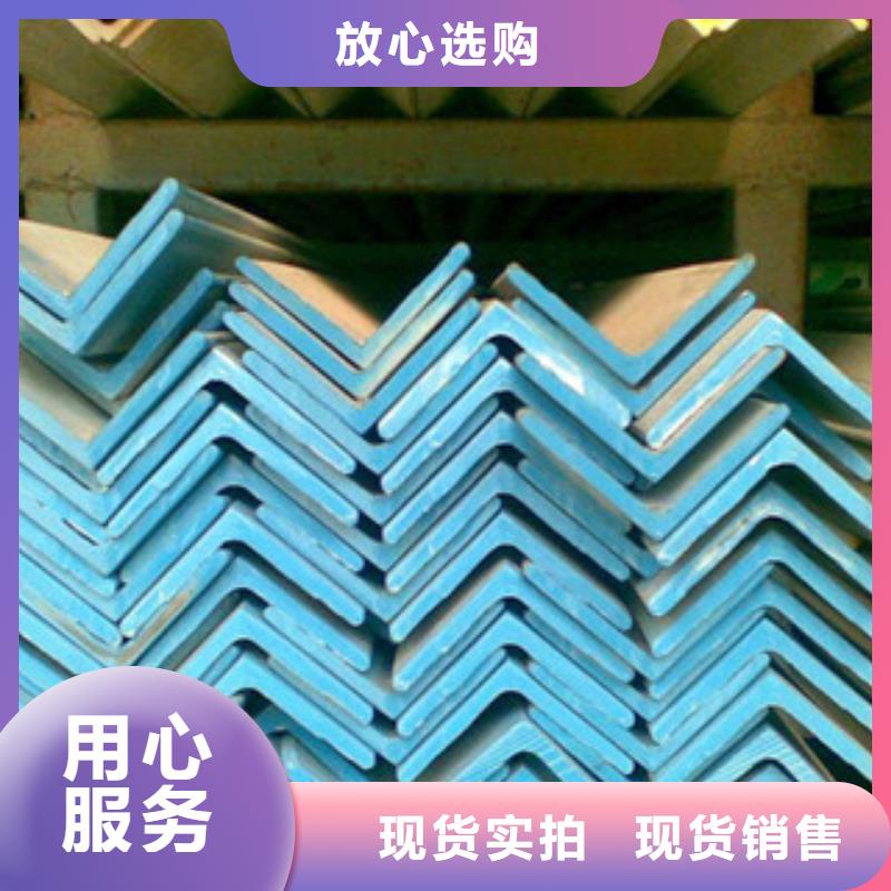 不锈钢角钢不锈钢管分类和特点