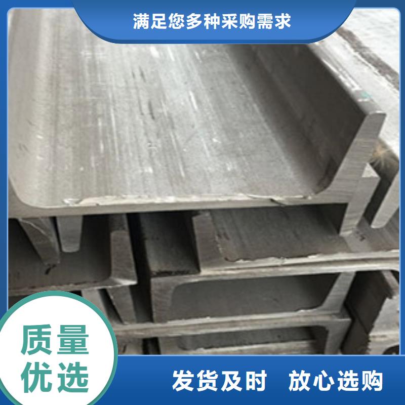 不锈钢角钢一手货源源头厂家