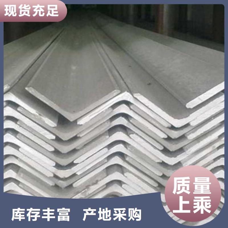 不锈钢角钢,不锈钢管厂家现货批发