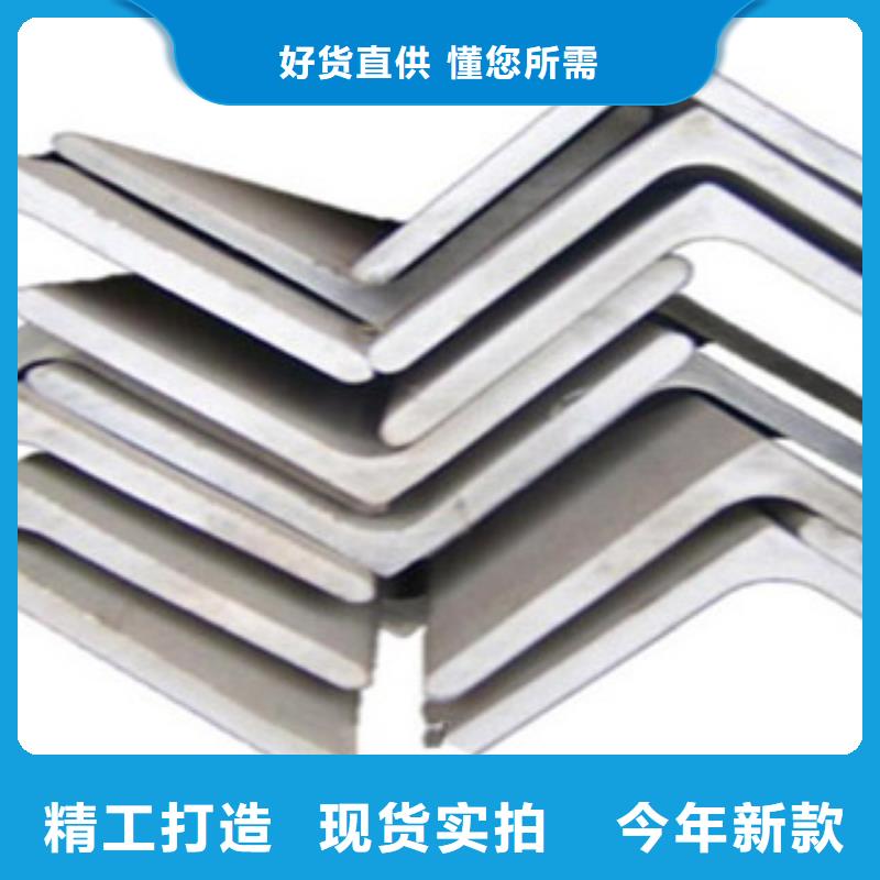 不锈钢角钢不锈钢带厂家直发