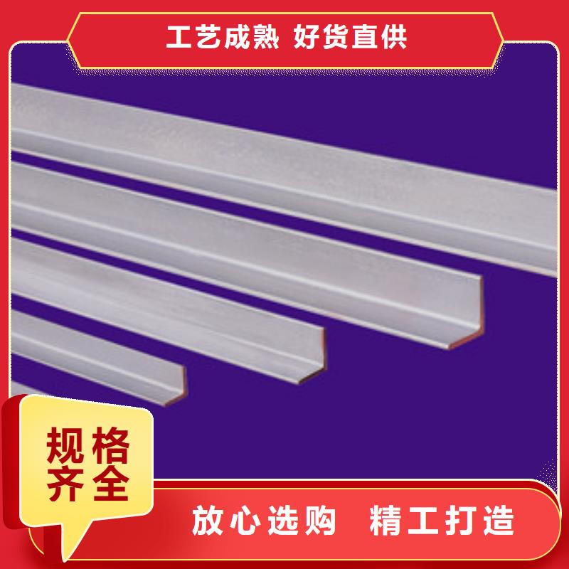 不锈钢角钢不锈钢带价格公道合理