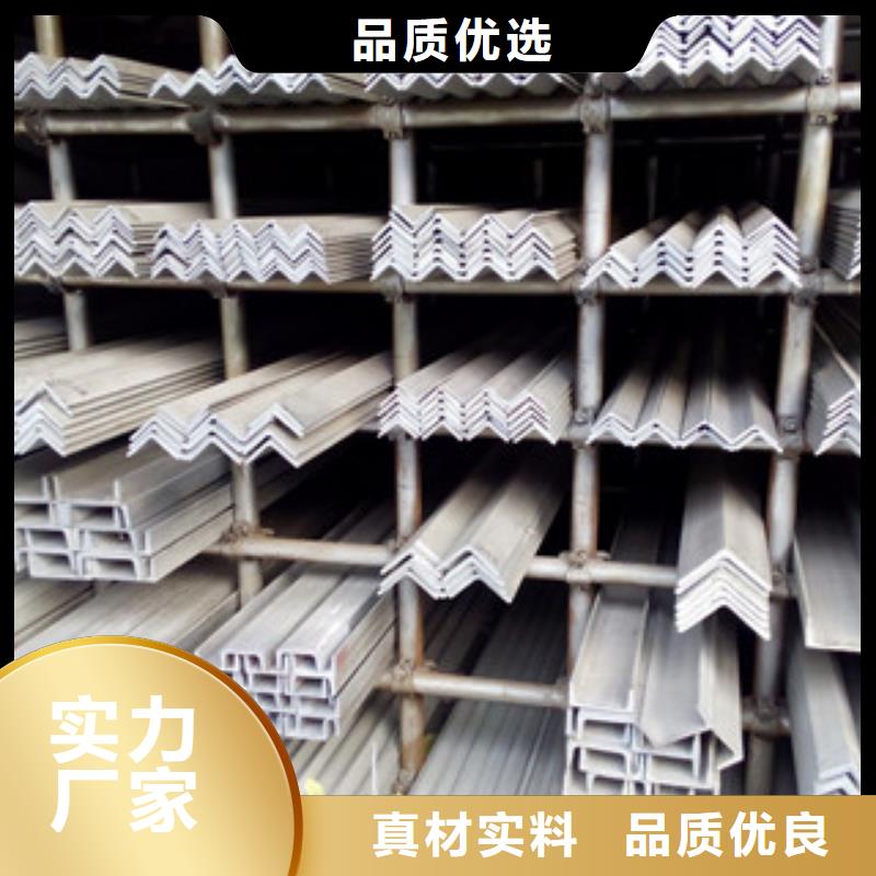 不锈钢角钢不锈钢管欢迎来电咨询