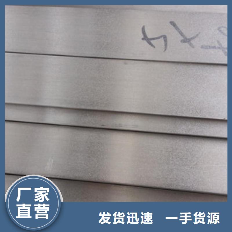不锈钢扁钢不锈钢带实拍品质保障