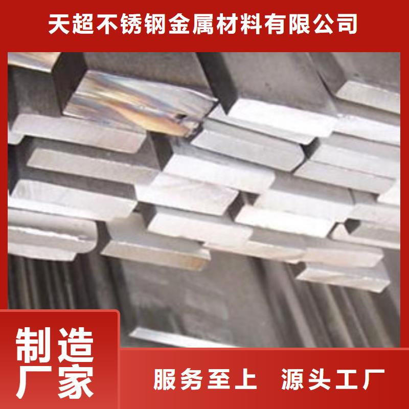 不锈钢扁钢大棚管为您提供一站式采购服务