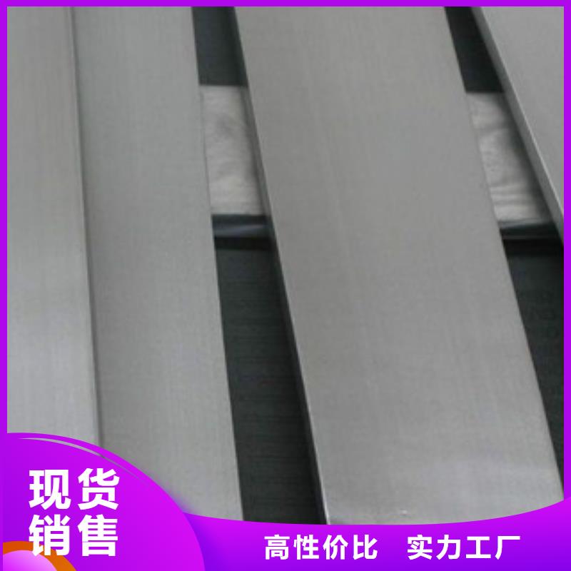 不锈钢扁钢-不锈钢丝懂您所需