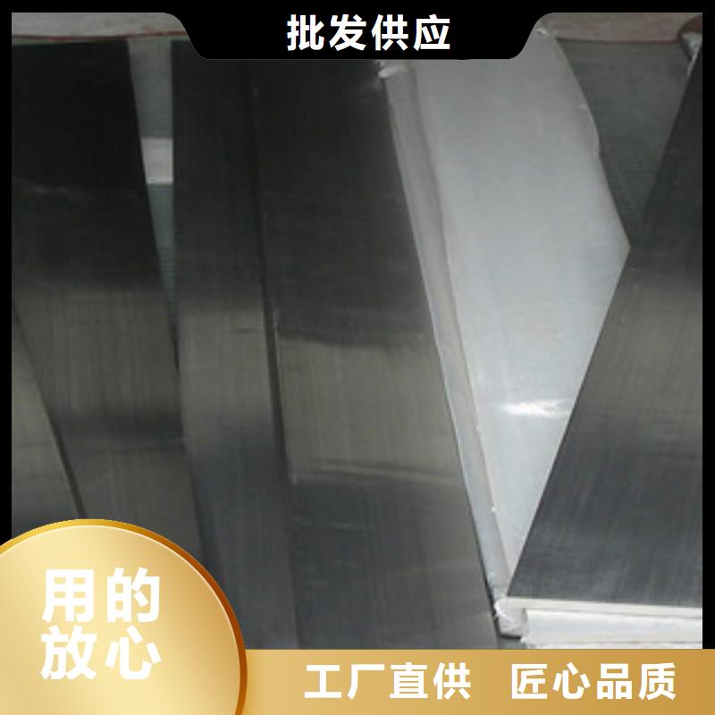 不锈钢扁钢-不锈钢角钢现货齐全售后无忧