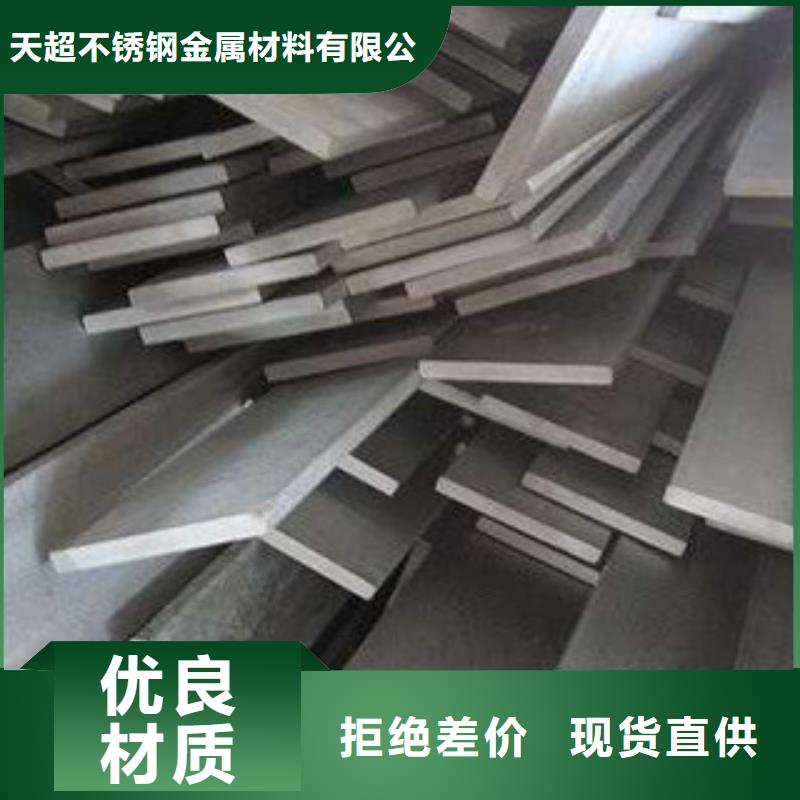 不锈钢扁钢不锈钢带实拍品质保障