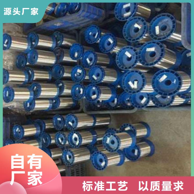 不锈钢丝不锈钢角钢好货直供