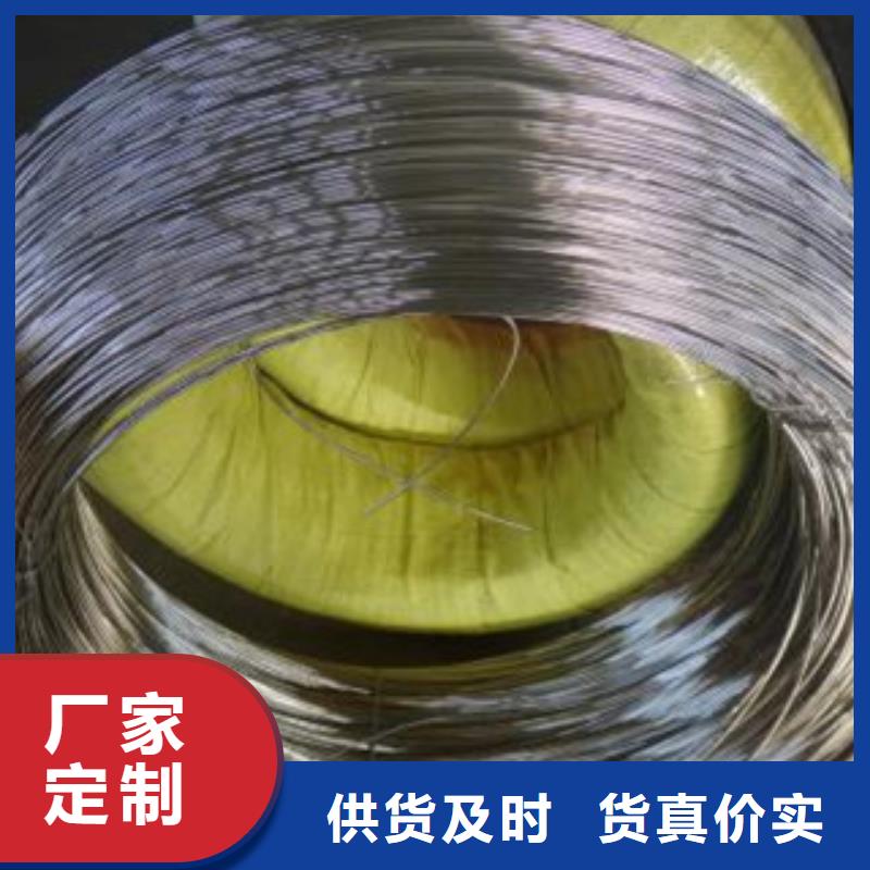 不锈钢丝不锈钢板品质做服务