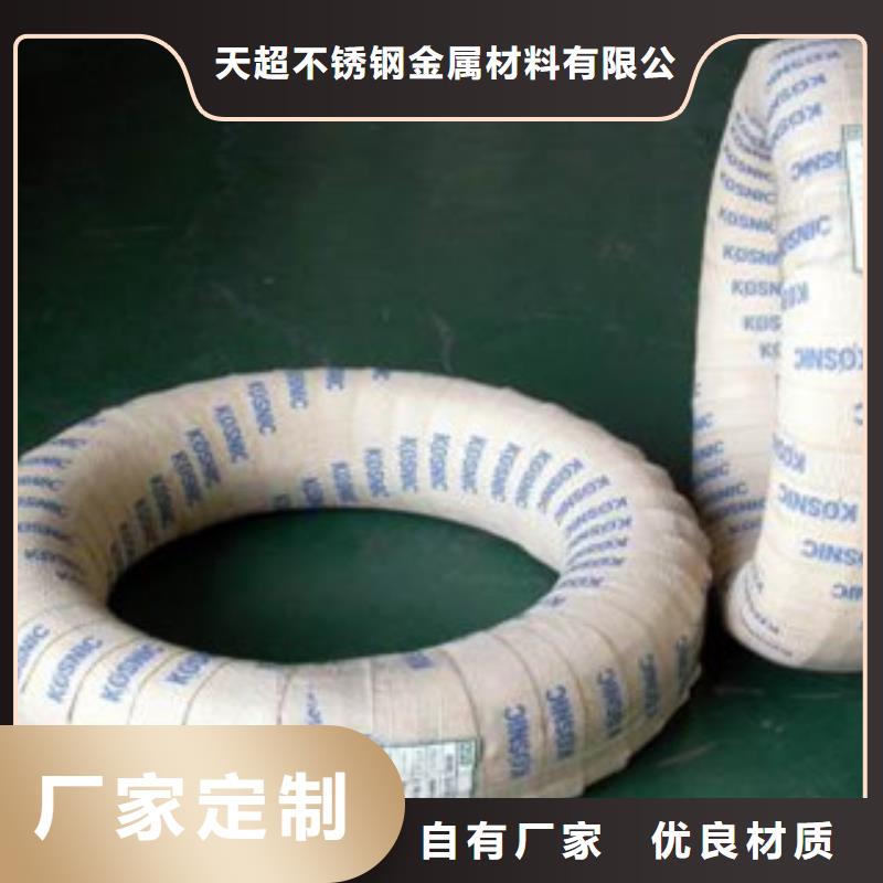 不锈钢丝大棚管口碑好实力强