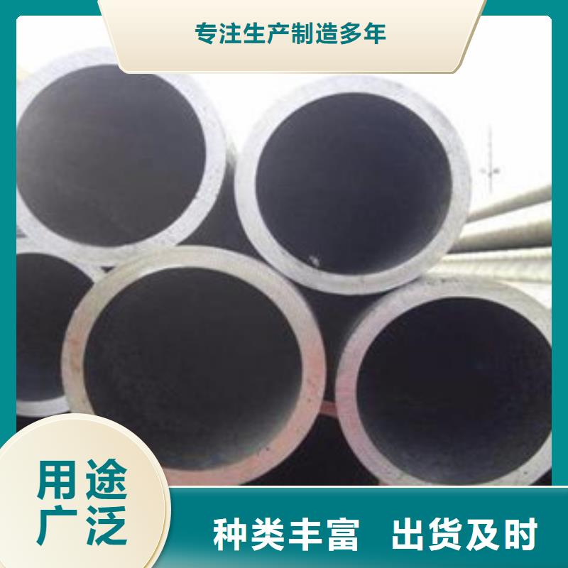 无缝钢管不锈钢圆钢匠心制造