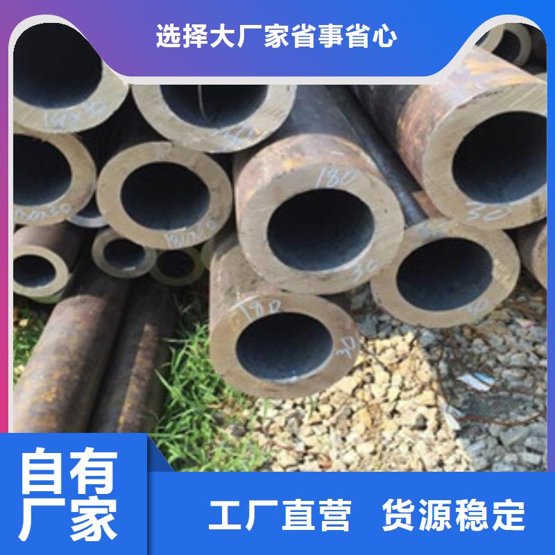 无缝钢管不锈钢圆钢匠心制造