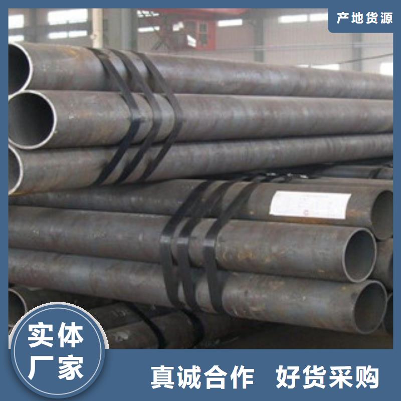 无缝钢管不锈钢圆钢厂诚信经营
