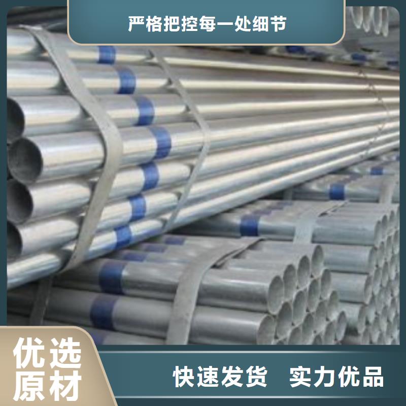 镀锌钢管大棚管实力公司