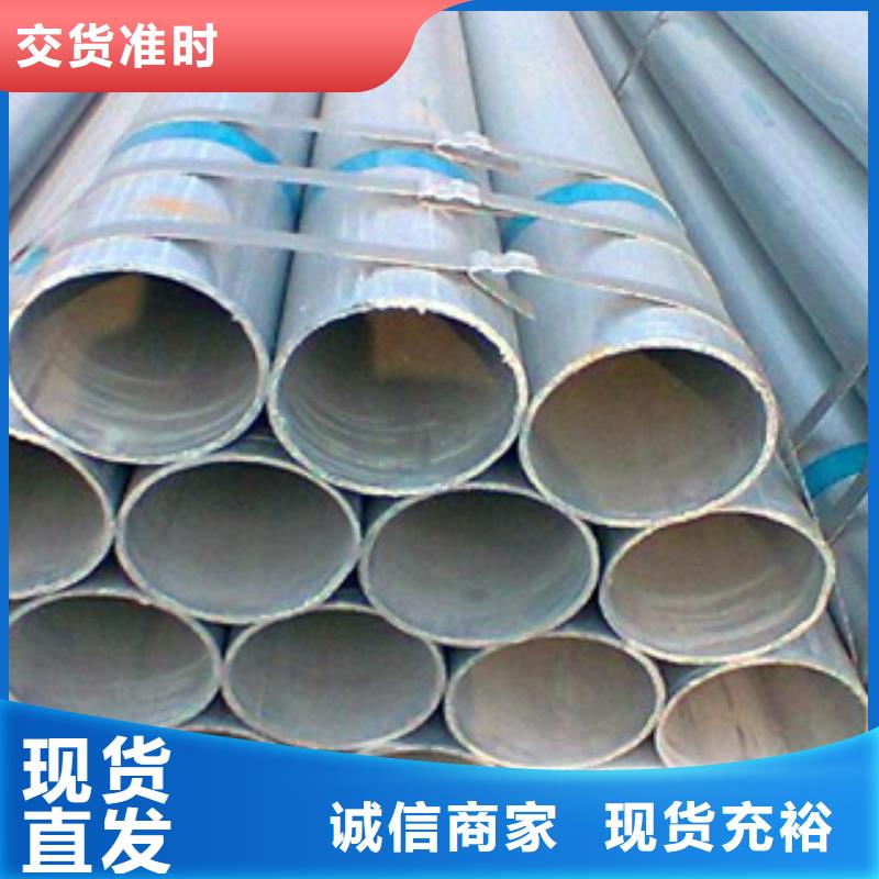 镀锌钢管_大棚管用品质说话