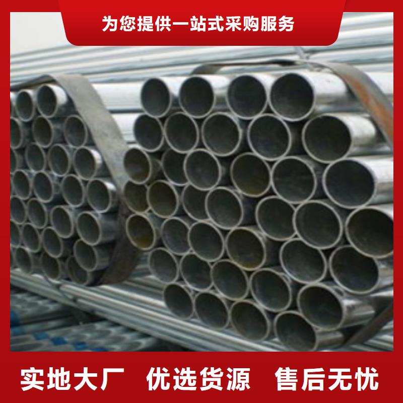 镀锌钢管无缝钢管来图来样定制